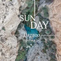 لیدر دره ها و ساحل های جنوب