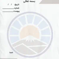 طراحی انواع کارت ویزیت، تراکت ، بنر، مهر ، آموزش|خدمات رایانهای و موبایل|نیشابور, دارایی|دیوار