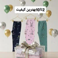 لباس‌های کودکتان را گران نخرید|کفش و لباس بچه|اهواز, ۳۰ متری|دیوار