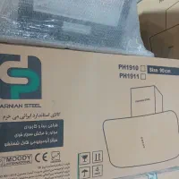 هودپرنیان|هود|مشهد, شیرودی|دیوار