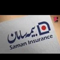 استخدام نیروی اداری