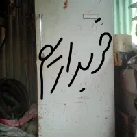 یخچال فرسوده موتور سوخته