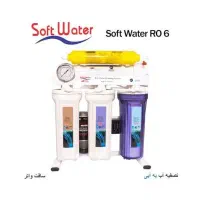 دستگاه تصفیه آب خانگی / اقساط / گارانتی / تصفیه اب