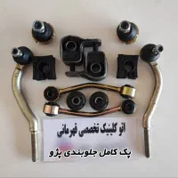 پک جلوبندی پلوس جعبه فرمان دیسک صفحه مکانیکی چینی