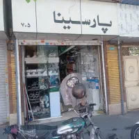 35 متر مغازه تجاری / سرقفلی