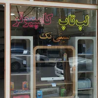 فروشگاه خود را اتمی کنید بارکدخوان های دوبعدی اتم|قطعات و لوازم جانبی رایانه|بوکان, |دیوار