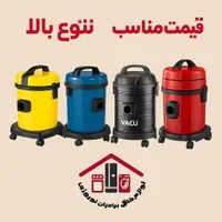 جاروبرقی سطلی تیوا آرمان لایف مدل t1
