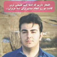 کاشت مو|خدمات آرایشگری و زیبایی|شیراز, زرگری|دیوار