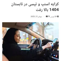 ثبت‌نام رایگان راننده اسنپ،باکس و فود،هدیه هندزفری|استخدام بازاریابی و فروش|اسلام‌شهر, مطهری|دیوار