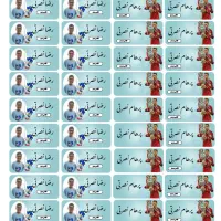 چاپ و طراحی لیبل استیکر برچسب|خدمات پیشه و مهارت|بندر ترکمن, |دیوار