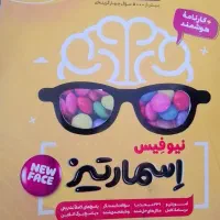 کتاب جامع هوش و استعداد تحلیلی اسمارتیز نیوفیس ششم