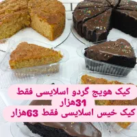کیک تولد و کافه ای
