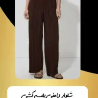 لباسای ارزان|لباس|خوی, |دیوار