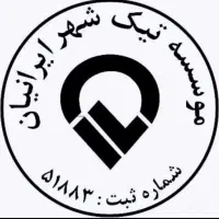 مراقب خانم