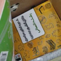 کتاب های تست انسانی + مشاوره رتبه برتر|کتاب و مجله آموزشی|یزد, |دیوار