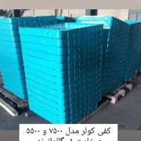 تشتک کولر های فلزی  آبی پوشالی ۷۵۰۰و ۳۵۰۰