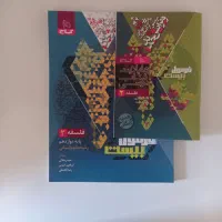 فرمول بیست و خیلی سبز