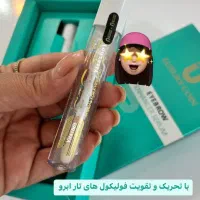 تقویت مژه لاکچری کویین