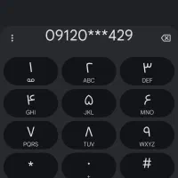 کد صفر