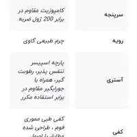 کفش صنعتی (ایمنی)، ۴۲|کیف، کفش، کمربند|اهواز, گلستان|دیوار
