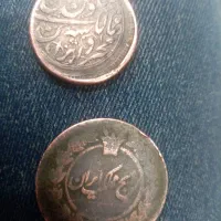 سکه|کلکسیون سکه، تمبر، اسکناس|اصفهان, ملک|دیوار