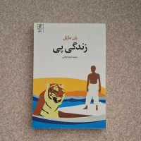 کتاب نو مناسب هدیه