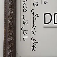 قاب چوبی پتینه برنزی کلاسیک منبت کاری