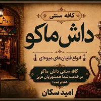 کار