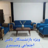 فقط ویژه ۱۲ماهه ویژه بازنشستگان تامین|مبلمان خانگی و میز عسلی|کرج, بهشت سکینه|دیوار