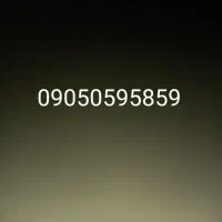 سیمکارت ایرانسل