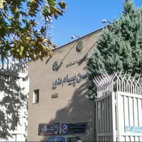 تلفن ثابت رند بدون زنگ خور44406936