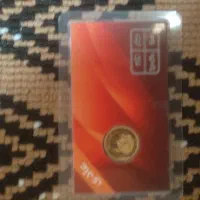 ربع سکه قدیم