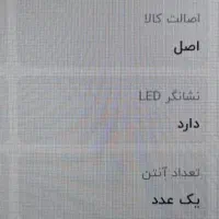 مودم بی سیم آشنای اول|مودم و تجهیزات شبکه|سلماس, |دیوار