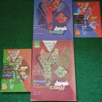 کتاب فرمول بیست دهم