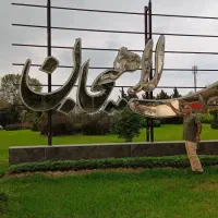 تورگیلان گردی