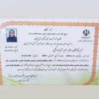 گود ارگانیک تخصصی kervo مشاوره رایگان گیاه شناسی