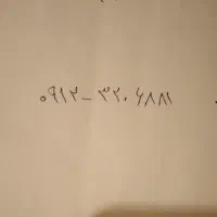 فروش سیم کارت کد ۳