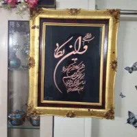 تابلو