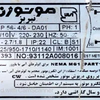 دینام کولر ۶۰۰۰|کولر آبی|قم, شهدا|دیوار