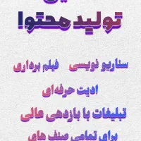 ادمین اینستا