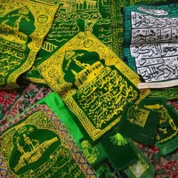 سجاده .جانماز|صنایع دستی و سایر لوازم تزئینی|یزد, |دیوار
