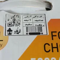 خرد کن برقی دارای ۴تیغه سایز بزرگ|خردکن، آسیاب، غذاساز|مشهد, امام خمینی|دیوار