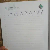 خط کرمانشاه