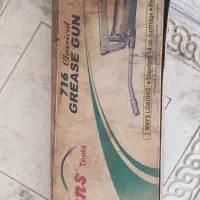 گریس پمپ دستی