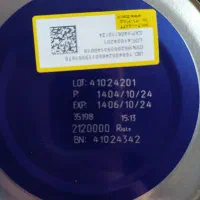 قوطی خالی|ظروف نگهدارنده، پلاستیکی، یک‌بارمصرف|تبریز, |دیوار