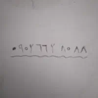 فروش خط ایرانسل