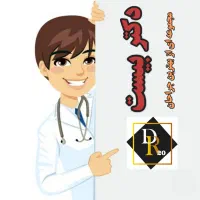 عمل بینی با ضمانت نامه کتبی کیفیت