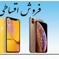 تسهیلات خرید گوشی موبایل|موبایل|ملایر, |دیوار