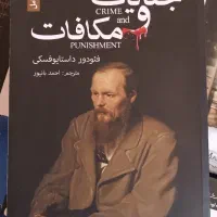 کتاب غیردرسی