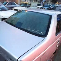 ۴۰۵ فروشی